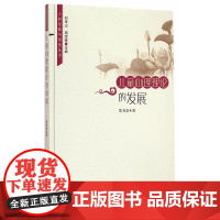 儿童心理理论的发展