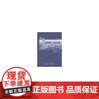 公路工程施工与计量