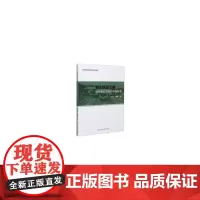 城市轨道交通列车模拟驾驶实训指导书