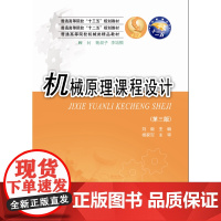 课程设计(第三版)