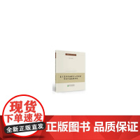 基于复杂网络理论的供应链网络风险管理研究