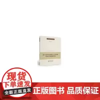 基于复杂网络理论的供应链网络风险管理研究