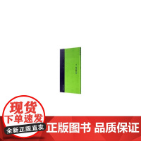 元·赵孟頫行书