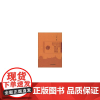 北京市历史文化资源若干典型案例研究