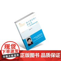 做个懂家教的好家长 赵石屏 作家出版社 正版书籍