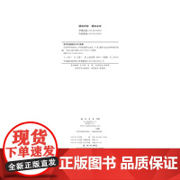2023年春季启东中学作业本九年级9年级道德与法治(下)人教版