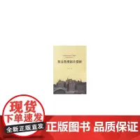 英文类型影片赏析