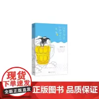 没有办法一直努力的人生 曾良君 人民文学出版社 正版书籍