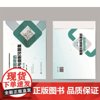 机械图样的识读与绘制习题集(陆英)(第三版) 陆英 化学工业出版社 正版书籍