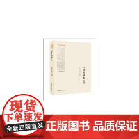 “晋军崛起”论