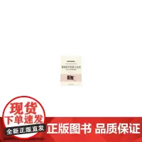 视觉时代的莎士比亚—莎士比亚电影研究