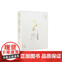 陈涌泉——文如泉涌