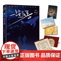 一笙有喜 亲签500册 预计发货05.19