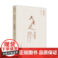 吴广林——艺林栉风