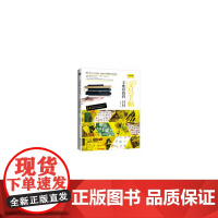 文具手帖:偶尔相见特刊手账好搭档-日付