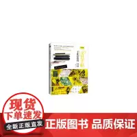 文具手帖:偶尔相见特刊手账好搭档-日付