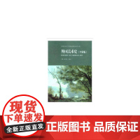 外国美术史(全彩版)