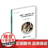 桑德罗.波提切利的《春》:作为维纳斯花园的佛罗伦萨