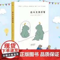 [ 正版书籍]你今天真好看 火遍全球的治愈系漫画辛普森动画组漫画家莉兹克里莫作品集 幅幅萌点爆