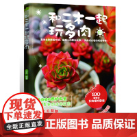 和二木一起玩多*(二木新作)