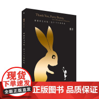 几米:谢谢你毛毛兔 幾米 九州出版社 正版书籍