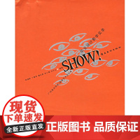 SHOW:广州美术学院装潢艺术设计系毕业设计教学实录