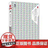 课程与教育技术 *