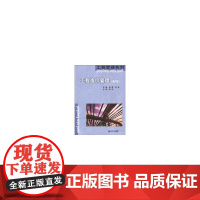 工程造价管理(第2版)