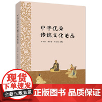 新编英汉互译教程