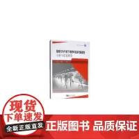 乘客行为干扰下地铁车站运行脆弱性分析与仿真研究