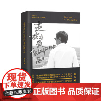 走在去往你和阳光的路上