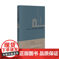 王晓玉自选集:鬼手百局,你在哪里?