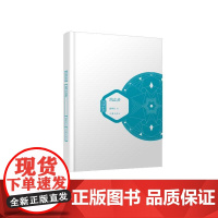 风止步(名家小说集)(精装)