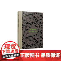 最简单的人类动作入门 臧棣 广西人民出版社 正版书籍