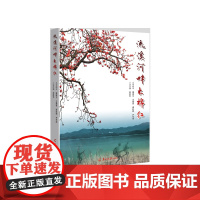 流溪河畔木棉红