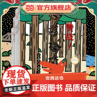 宫西达也“超人系列”(套装 全3册)包括宫西达也一本数学绘本!“正义超人”传递给孩子以爱温暖世界的勇气!