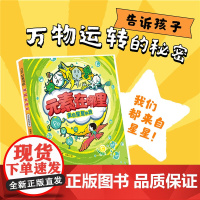 元素在哪里.来自星星的我