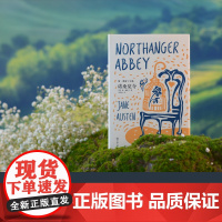 诺桑觉寺(简·奥斯丁文集)孙致礼译本