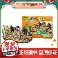 植物大战僵尸2酷拼插 狂野西部大决战