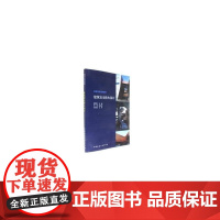 建筑安全防火设计