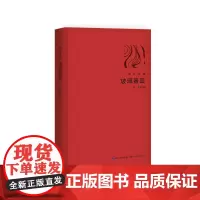 玻璃器皿(阿毛诗选)