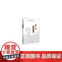 朱德和康克清(十九届四中全会献礼作品。走进中共杰出的领导人、开国将军朱德的时代,感悟革命人质朴坚贞的爱情,)