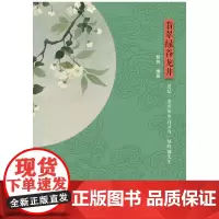翡翠绿谷龙井