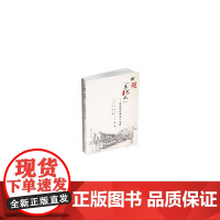 有观手艺人——绘说传统职业一百种