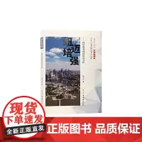 纽迈培强——杨培强和他的纽迈分析