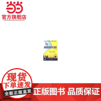 材料表面处理技术与工程实训