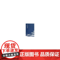 岁月的河:名流纪实