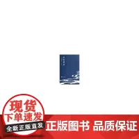 岁月的河:名流纪实