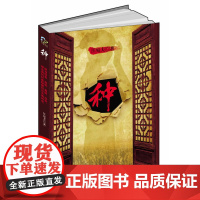 种(借种和耕种的故事,勾引你窥探欲的私小说)