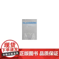 中国上市公司投资效率研究